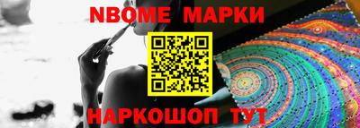 прущая мука Кингисепп