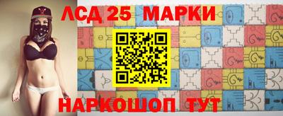 метамфетамин Кинель