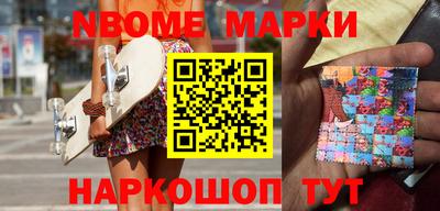 метамфетамин Кинель