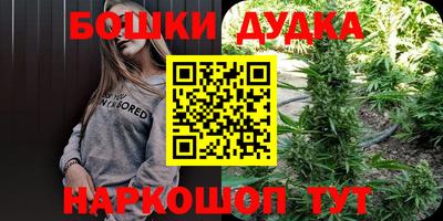 метамфетамин Кинель