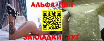 прущая мука Кингисепп
