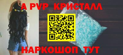apvp Кимры