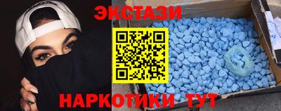 метамфетамин Кинель