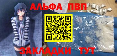 метамфетамин Кинель
