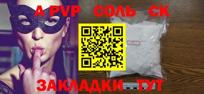 прущая мука Кингисепп