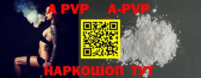 прущая мука Кингисепп