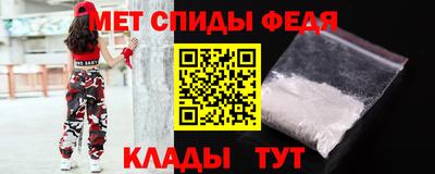 метамфетамин Кинель