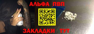 apvp Кимры