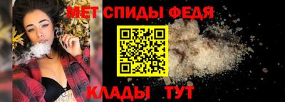 метамфетамин Кинель