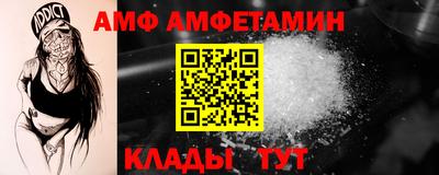 прущая мука Кингисепп