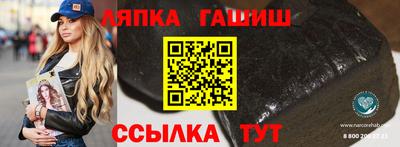 прущая мука Кингисепп