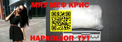 метамфетамин Кинель