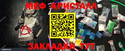 прущая мука Кингисепп