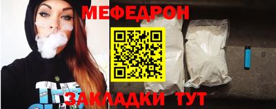 метамфетамин Кинель