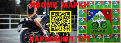 метамфетамин Кинель