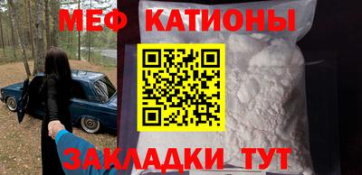 метамфетамин Кинель