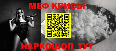 мет Краснодар