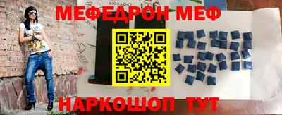 метамфетамин Кинель