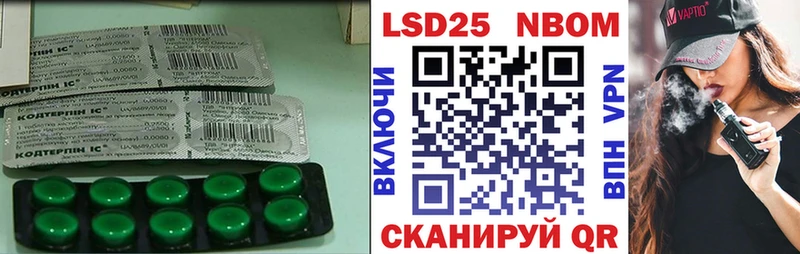 Лсд 25 экстази кислота  Саяногорск 
