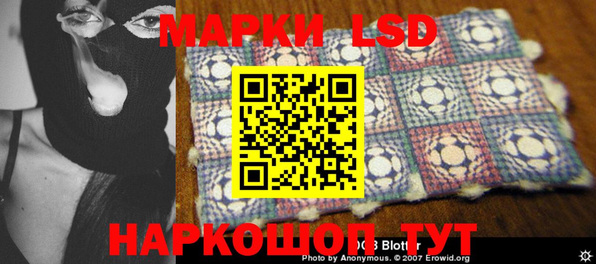 ЛСД экстази ecstasy  Вход с VPN  Лсд 25 экстази кислота  Саяногорск 