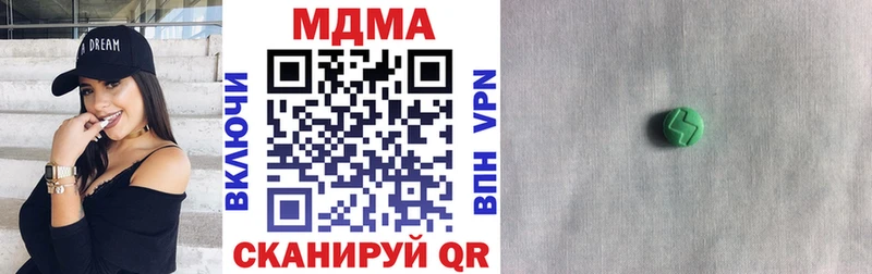 МДМА VHQ  наркошоп  Саяногорск 