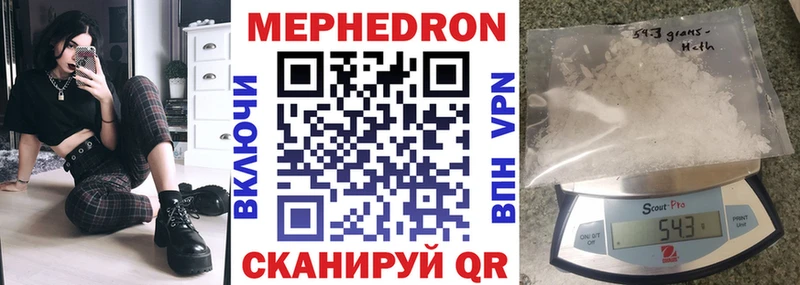 купить наркоту  Саяногорск  МЕФ 4 MMC 