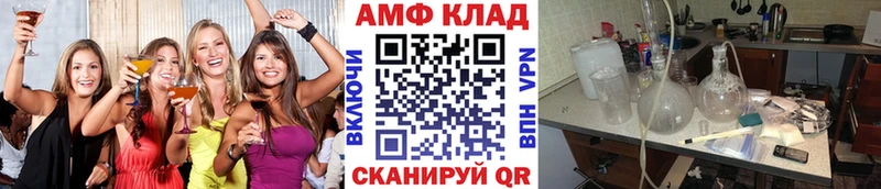 Первитин Декстрометамфетамин 99.9% Саяногорск