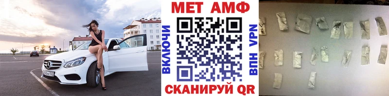 закладка  Саяногорск  Первитин кристалл 