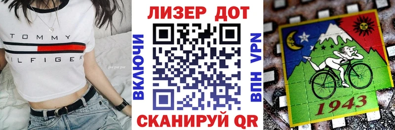 Марки 25I-NBOMe 1,8мг  Саяногорск 