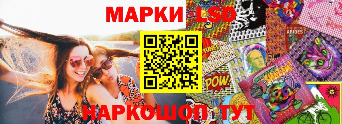 Марки NBOMe 1,8мг  Марки N-bome  Саяногорск  Вход с VPN 