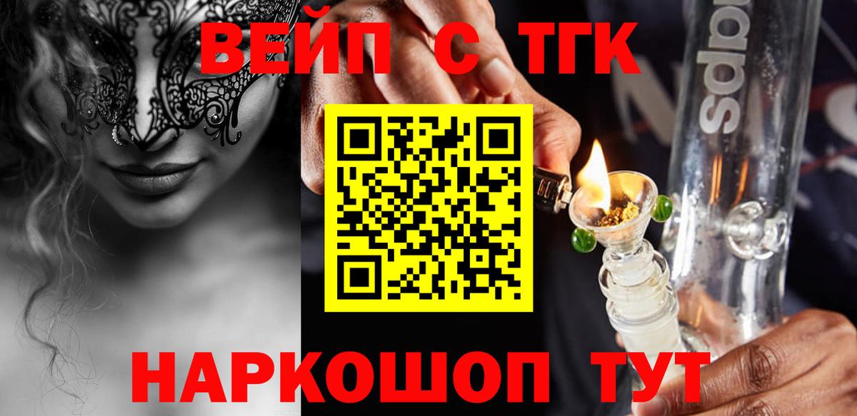ТГК концентрат Саяногорск