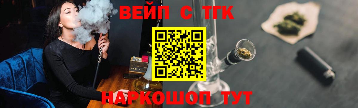 где продают наркотики  Дистиллят ТГК THC oil  Саяногорск  Вход с VPN  ТГК концентрат 