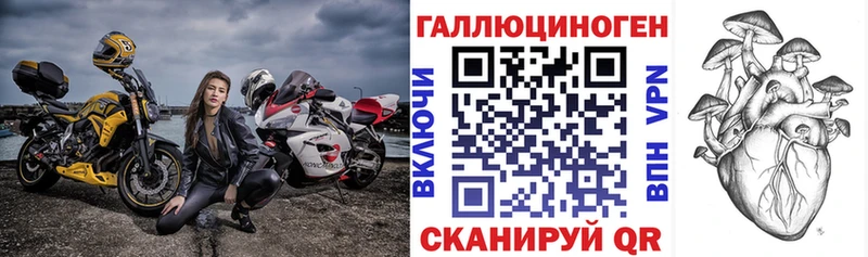 Псилоцибиновые грибы ЛСД  kraken сайт  Саяногорск 