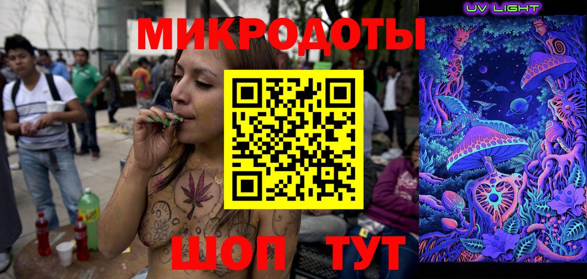 Галлюциногенные грибы мицелий Саяногорск
