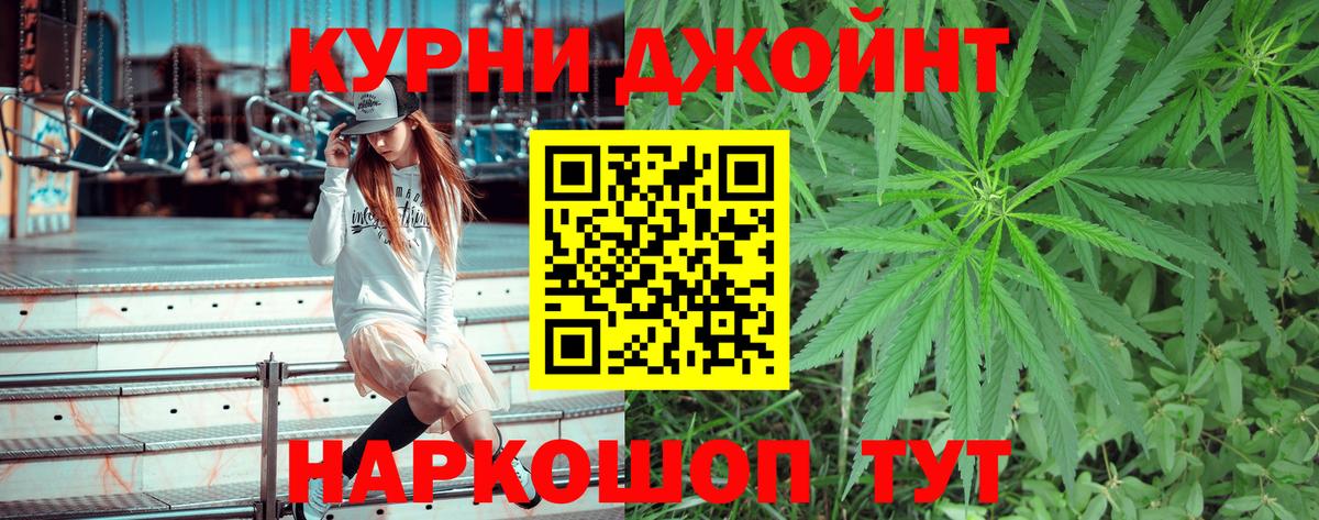 МДМА  ГАШИШ  Вход с VPN  ЭКСТАЗИ  Саяногорск  ГАШИШ  Меф МЯУ МЯУ   Марихуана  КОКАИН  Меф 